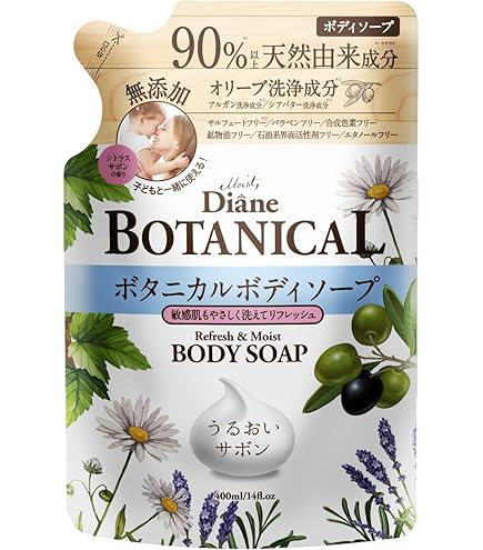 Amazon | フォーデイズ ムーサ イオ ヴェールケア ボディソープ